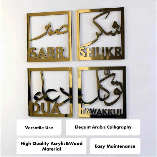 NEW DESIGN SET of 4 Sabr, Shukr, Tawakkal & Dua Arabic