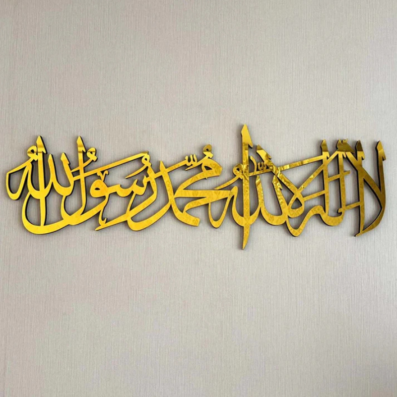 First Kalima Acrylic Islamic Wall Art for Home Decor