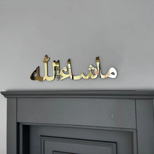 Masha Allah Islamic Wall art Muslim home Decor
