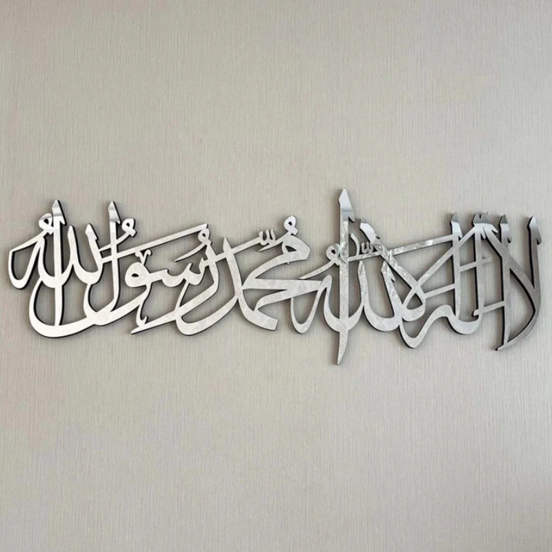 First Kalima Acrylic Islamic Wall Art for Home Decor