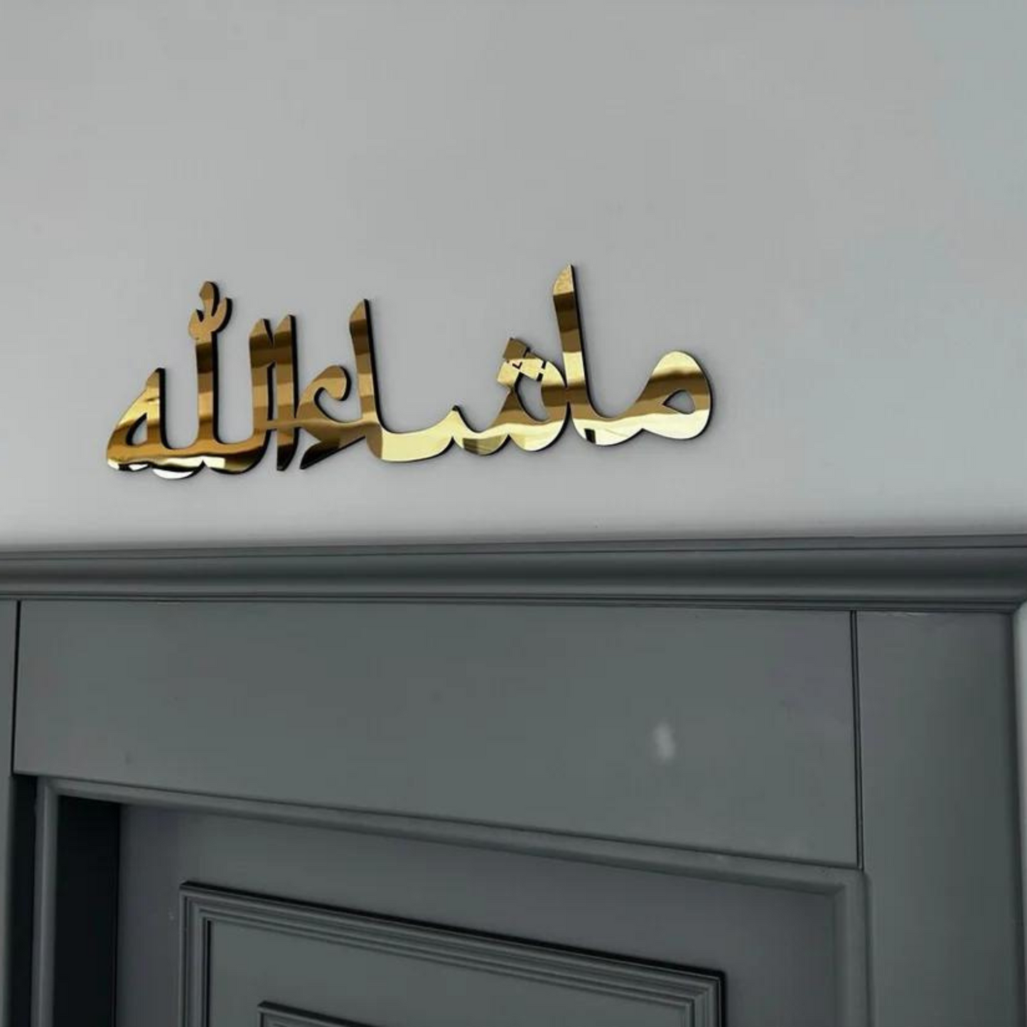 Masha Allah Islamic Wall art Muslim home Decor