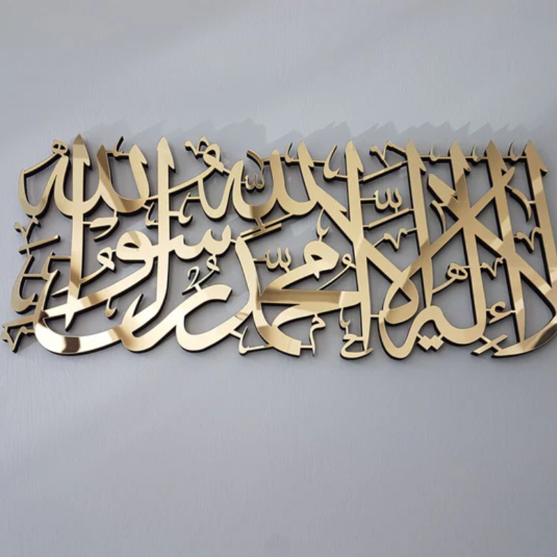 First Kalima Acrylic Islamic Wall Art for Home Decor
