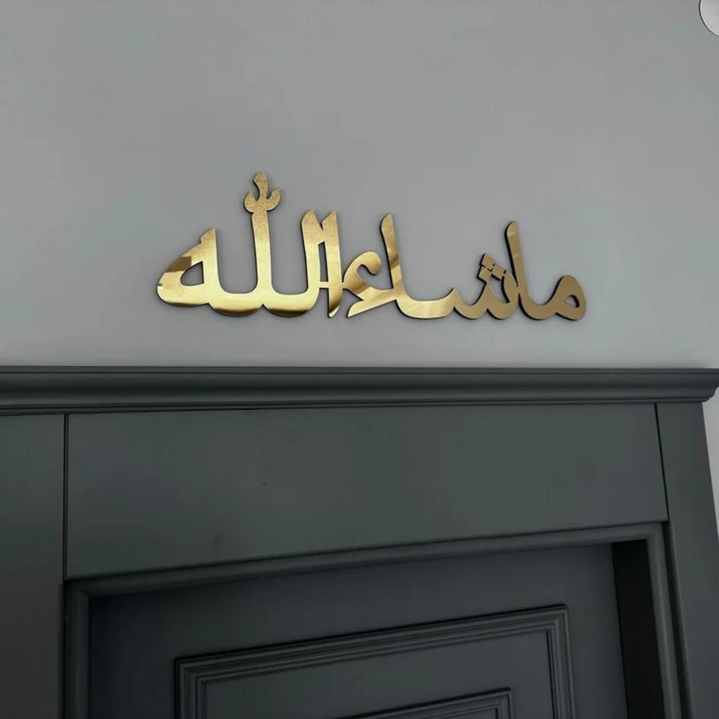 Masha Allah Islamic Wall art Muslim home Decor