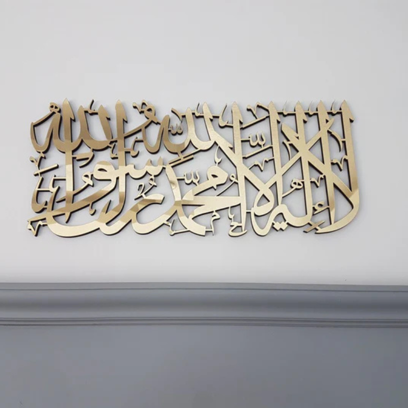 First Kalima Acrylic Islamic Wall Art for Home Decor