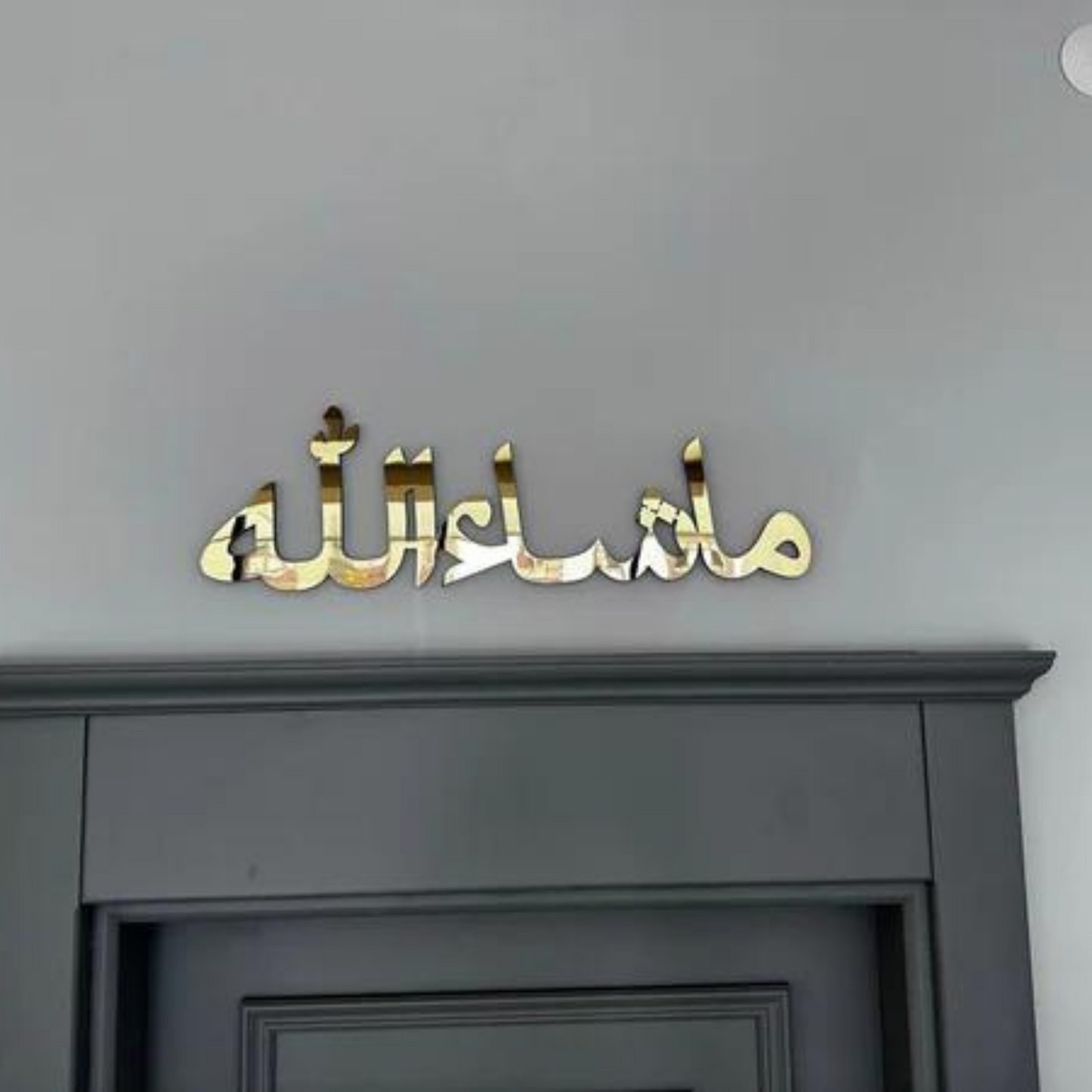 Masha Allah Islamic Wall art Muslim home Decor