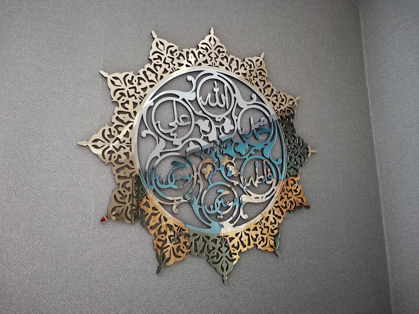 Wall Hanging Ahlul Bayt Panjtan Pak Islamic Art Round Decor Arabic Calligraphy