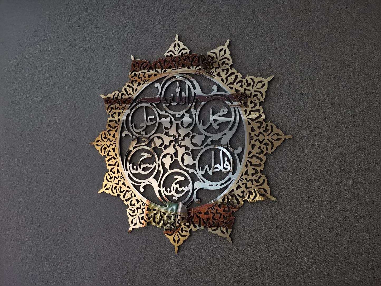 Wall Hanging Ahlul Bayt Panjtan Pak Islamic Art Round Decor Arabic Calligraphy