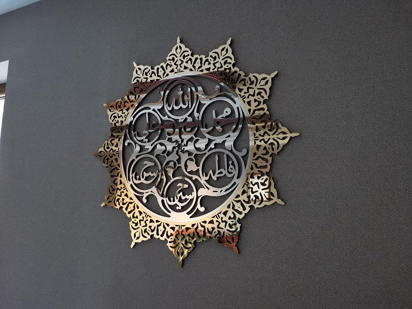 Wall Hanging Ahlul Bayt Panjtan Pak Islamic Art Round Decor Arabic Calligraphy