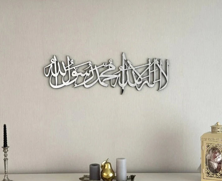 First Kalima Acrylic Islamic Wall Art for Home Decor