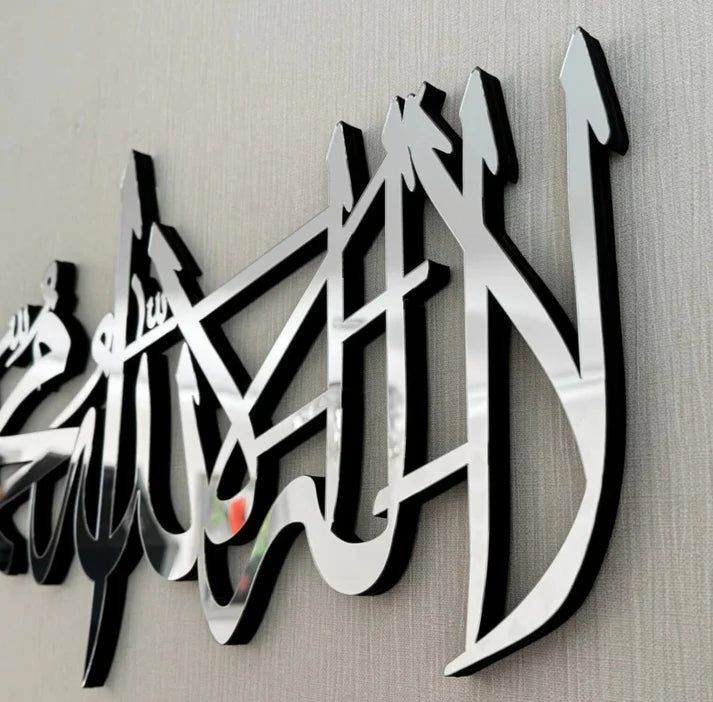 First Kalima Acrylic Islamic Wall Art for Home Decor