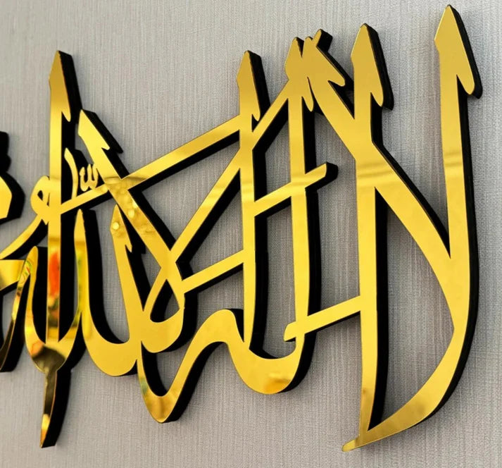First Kalima Acrylic Islamic Wall Art for Home Decor