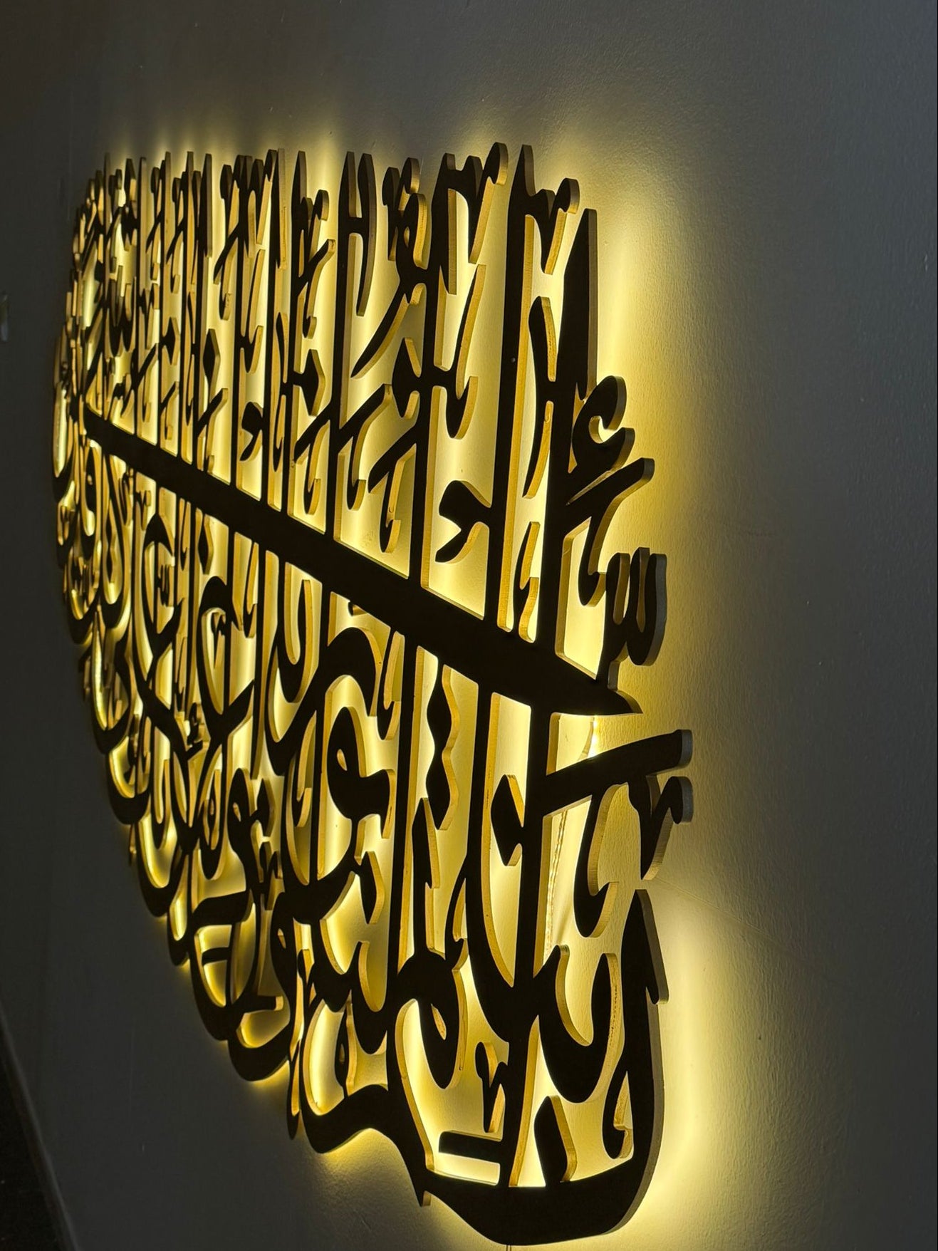 Surah At-Tahrim 66:11 Islamic LED Wall Art β Modern Arabic Quran Calligraphy | Acrylic & Wood Muslim Home Decor | Ramadan Eid Gift | Gold or Black Finish