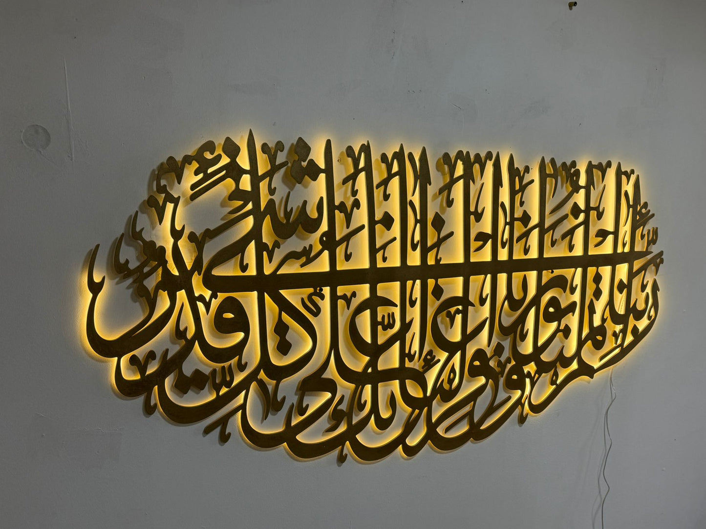Surah At-Tahrim 66:11 Islamic LED Wall Art β Modern Arabic Quran Calligraphy | Acrylic & Wood Muslim Home Decor | Ramadan Eid Gift | Gold or Black Finish