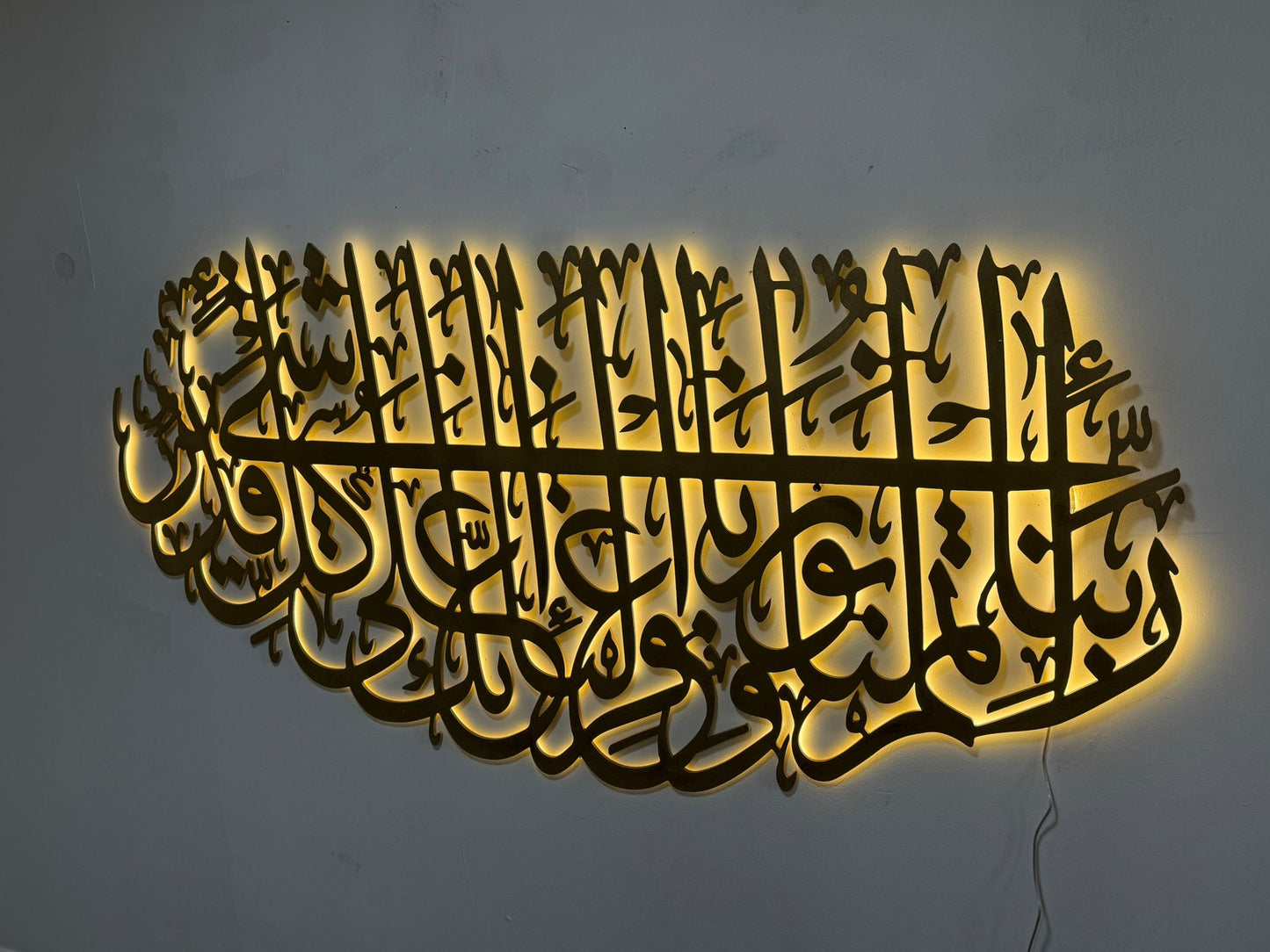 Surah At-Tahrim 66:11 Islamic LED Wall Art β Modern Arabic Quran Calligraphy | Acrylic & Wood Muslim Home Decor | Ramadan Eid Gift | Gold or Black Finish