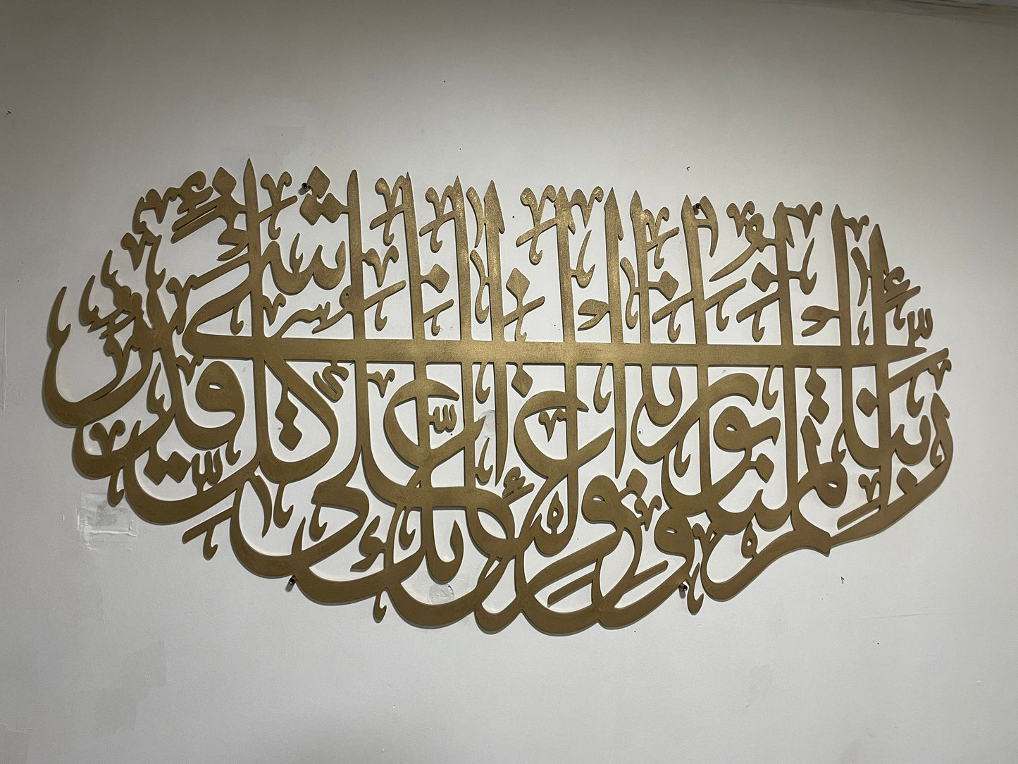 Surah At-Tahrim 66:11 Islamic LED Wall Art β Modern Arabic Quran Calligraphy | Acrylic & Wood Muslim Home Decor | Ramadan Eid Gift | Gold or Black Finish