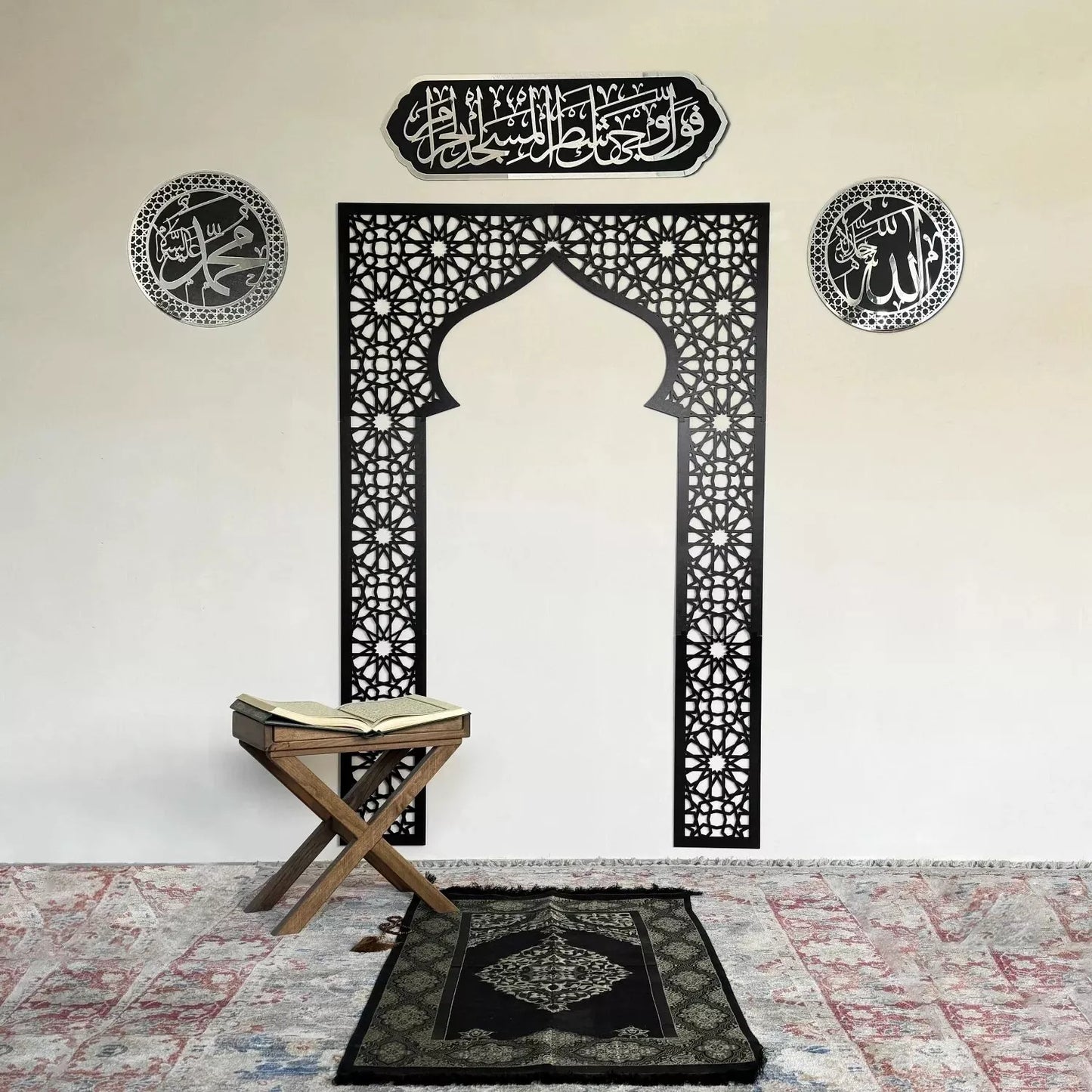 NEW Mihrab Islamic Wall Art with Allah, Muhammad & Ayat