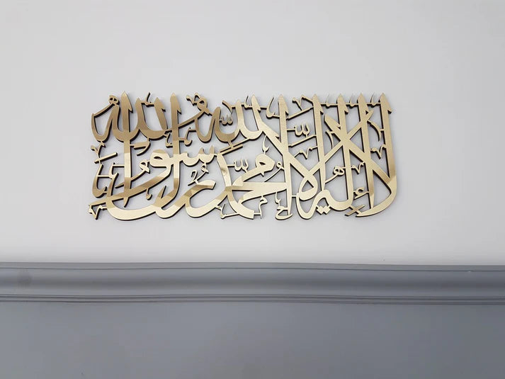 First Kalima Acrylic Islamic Wall Art for Home Decor