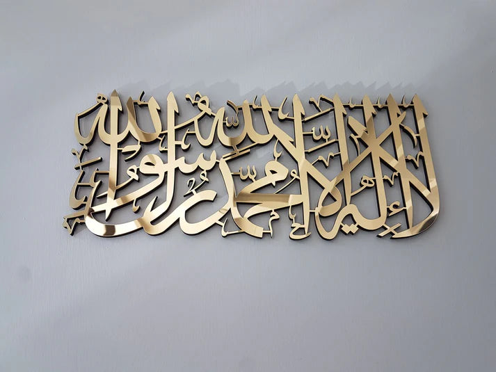 First Kalima Acrylic Islamic Wall Art for Home Decor