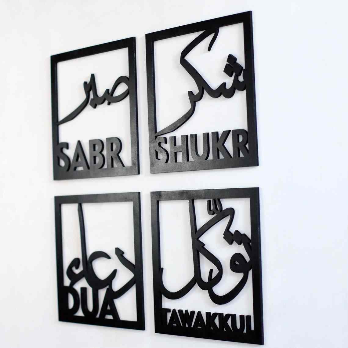 NEW DESIGN SET of 4 Sabr, Shukr, Tawakkal & Dua Arabic