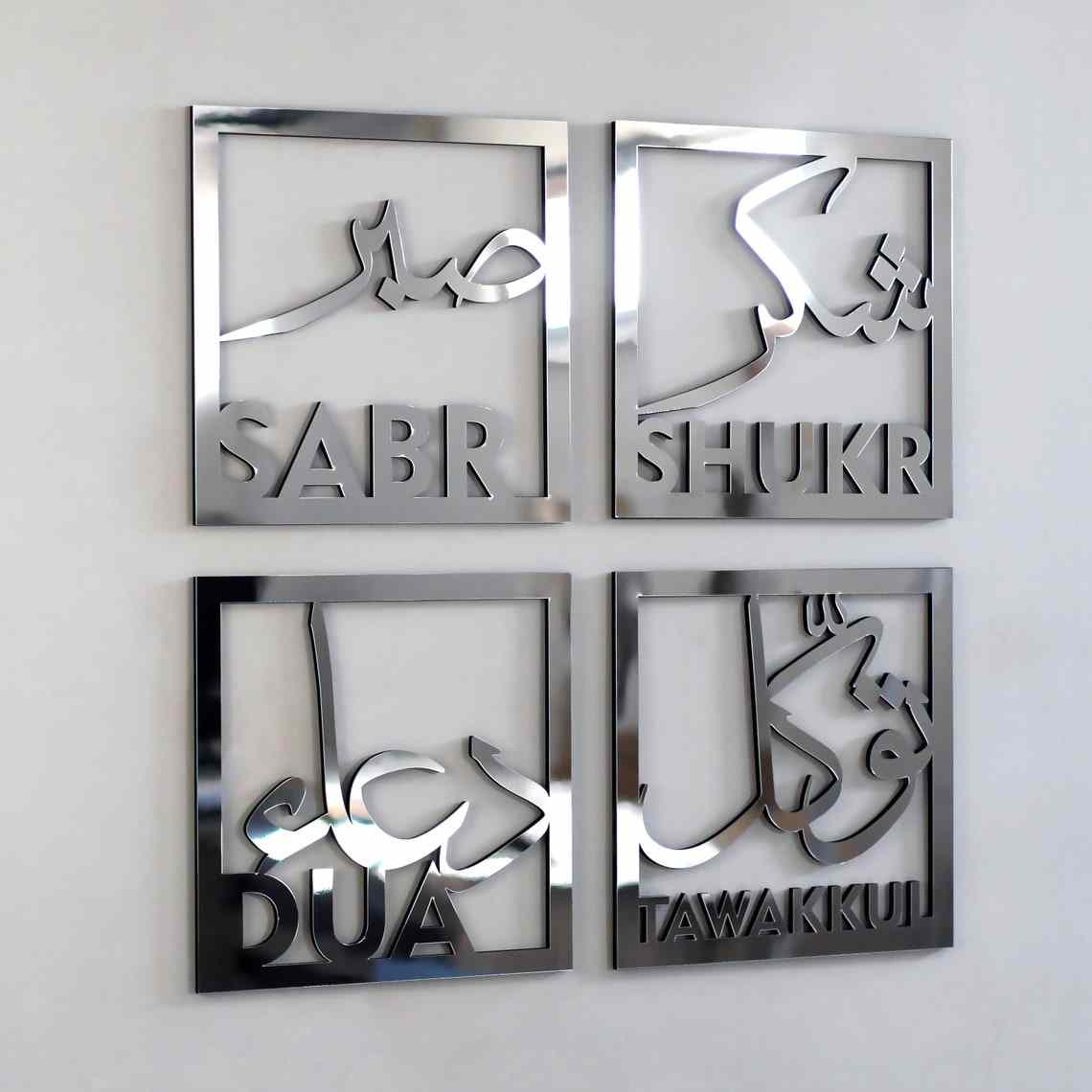 NEW DESIGN SET of 4 Sabr, Shukr, Tawakkal & Dua Arabic