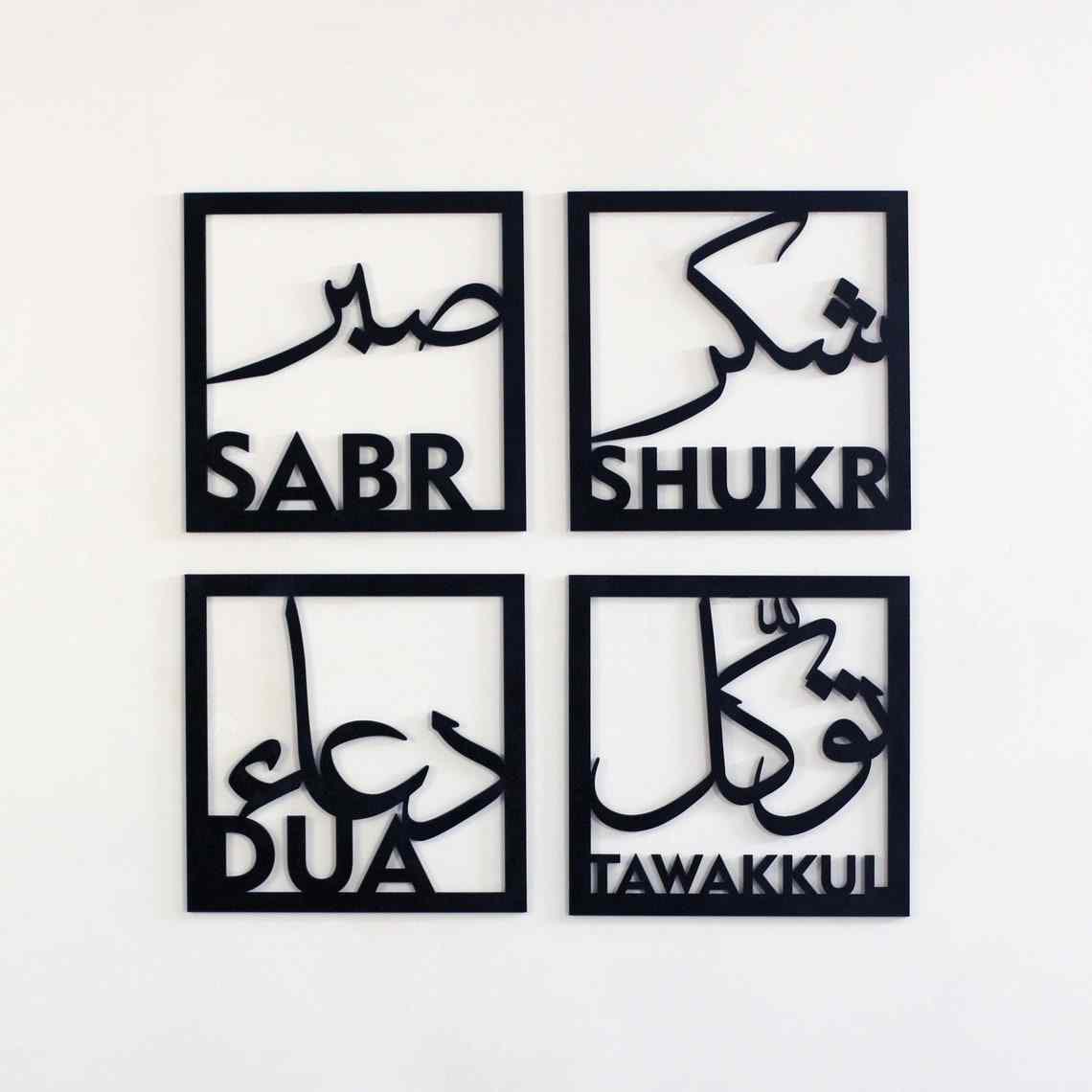 NEW DESIGN SET of 4 Sabr, Shukr, Tawakkal & Dua Arabic