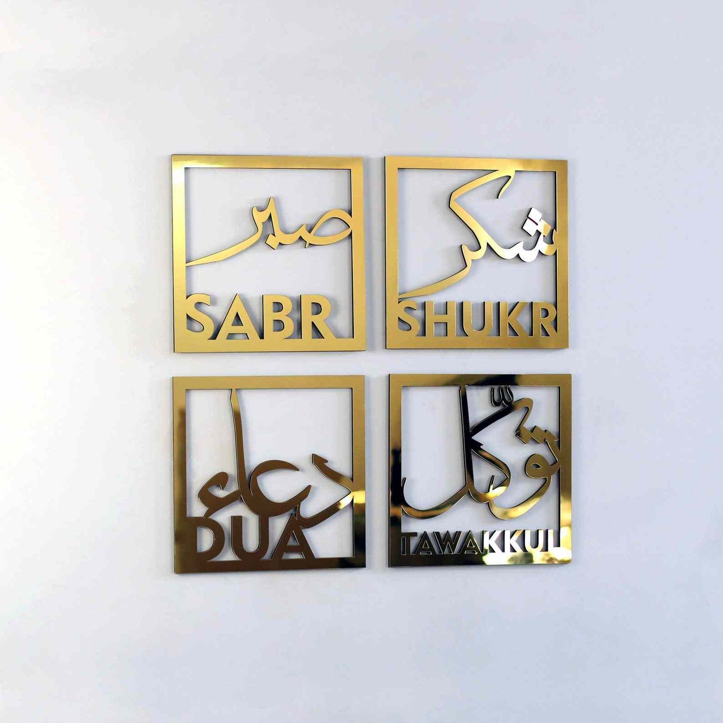 NEW DESIGN SET of 4 Sabr, Shukr, Tawakkal & Dua Arabic