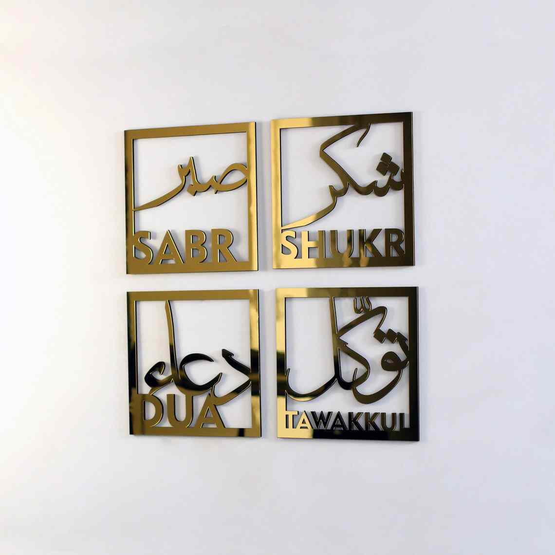 NEW DESIGN SET of 4 Sabr, Shukr, Tawakkal & Dua Arabic