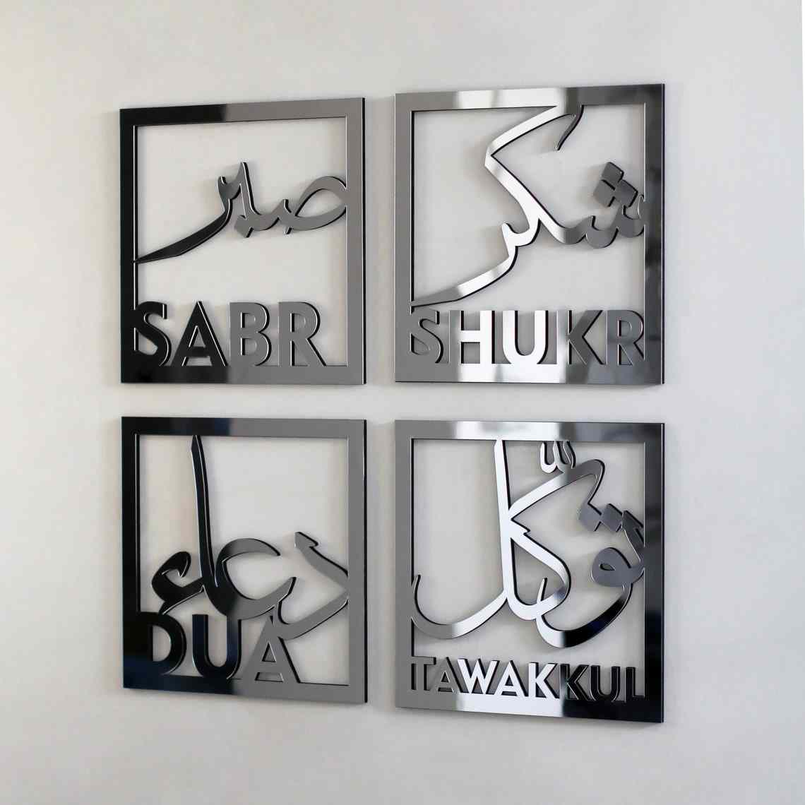 NEW DESIGN SET of 4 Sabr, Shukr, Tawakkal & Dua Arabic