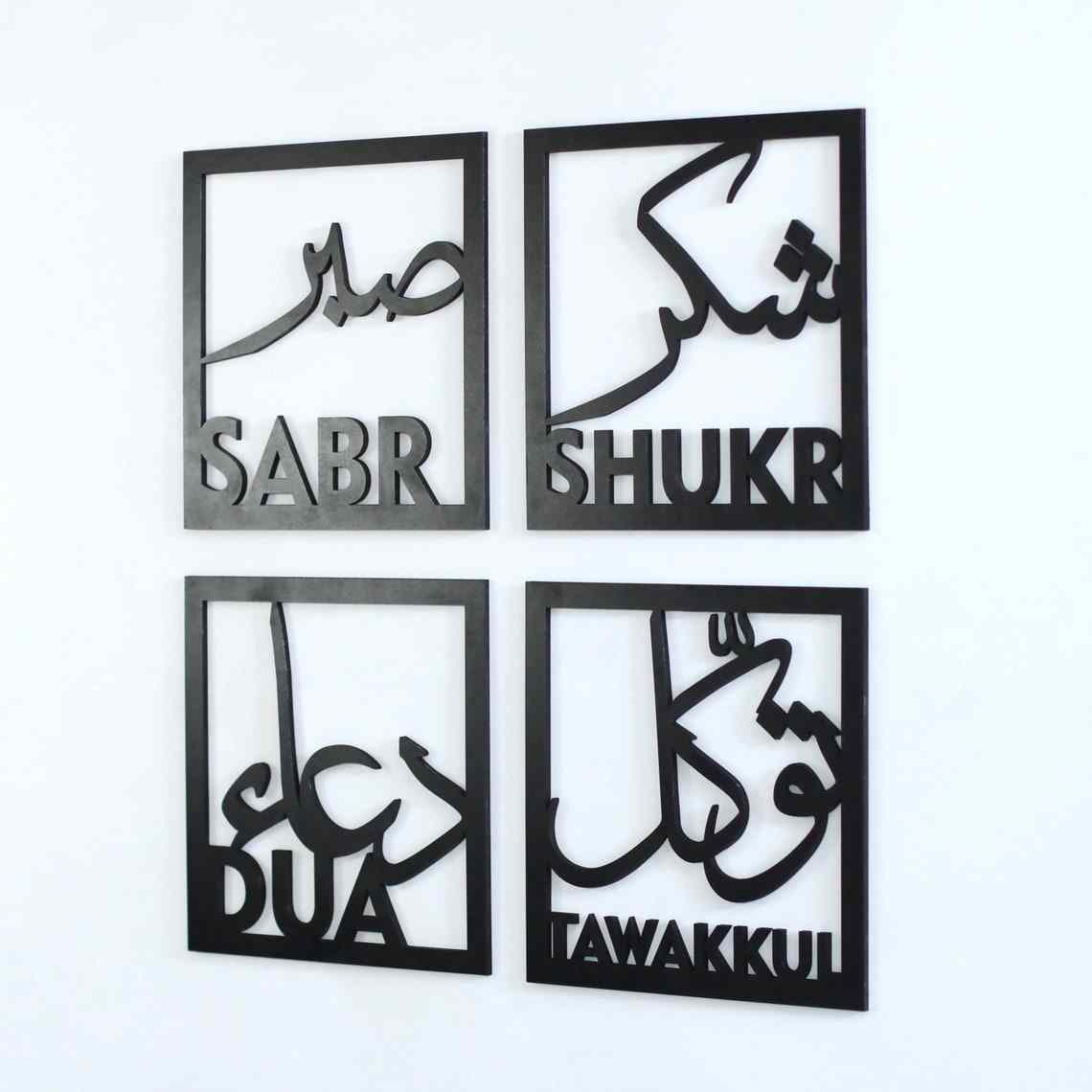 NEW DESIGN SET of 4 Sabr, Shukr, Tawakkal & Dua Arabic