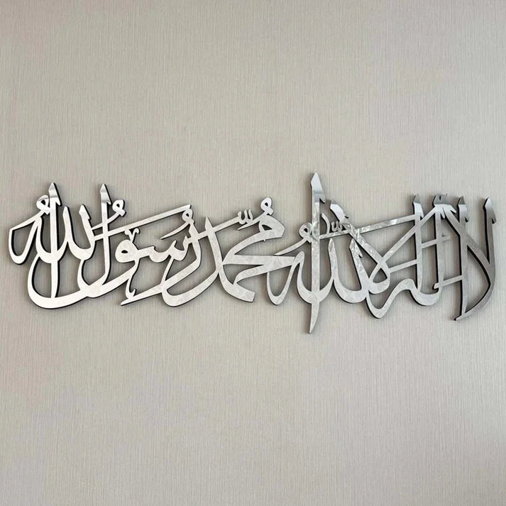 First Kalima Acrylic Islamic Wall Art for Home Decor
