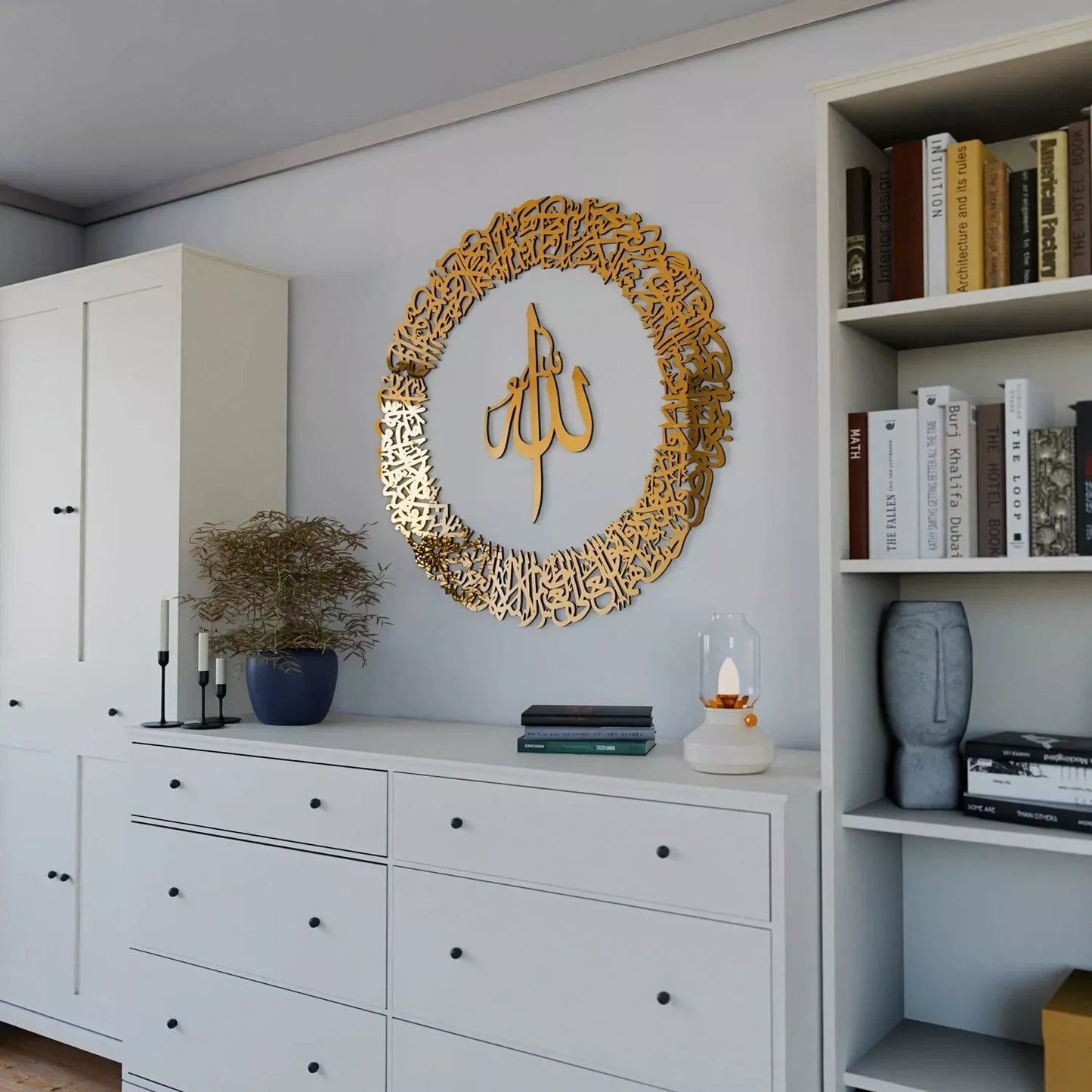 Ayatul Kursi Calligraphy Circular Acrylic/Wooden Islamic Wall Art - Eid Gift