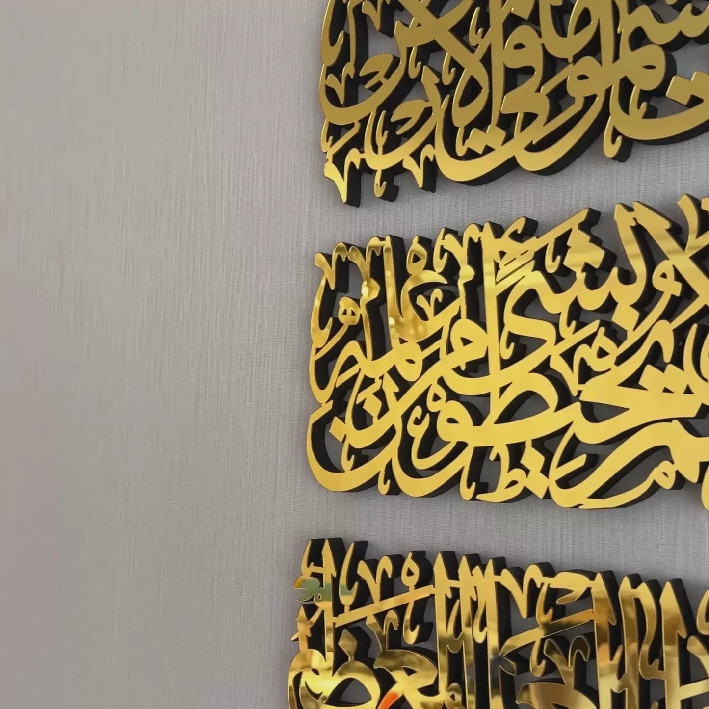 Ayatul Kursi Calligraphy 4-Piece Wooden Acrylic