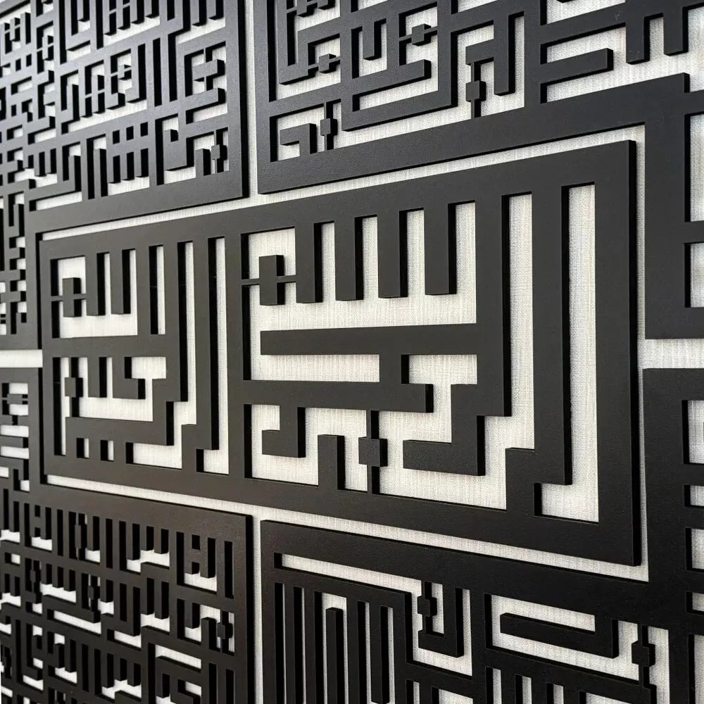 Bismillah with Surah Al-Falaq, An-Nas, Al-Ikhlas, Al Kafirun