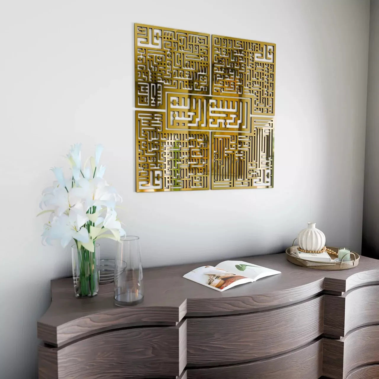 Bismillah Islamic Wall Art with Surah Al-Falaq, An-Nas, Al-Ikhlas, Al Kafirun