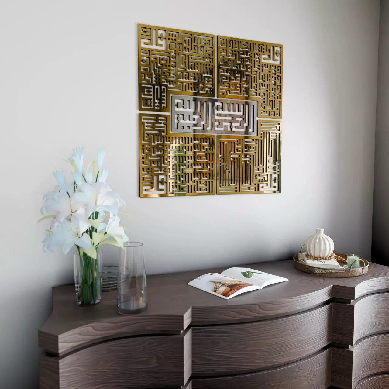 Bismillah Islamic Wall Art with Surah Al-Falaq, An-Nas, Al-Ikhlas, Al Kafirun