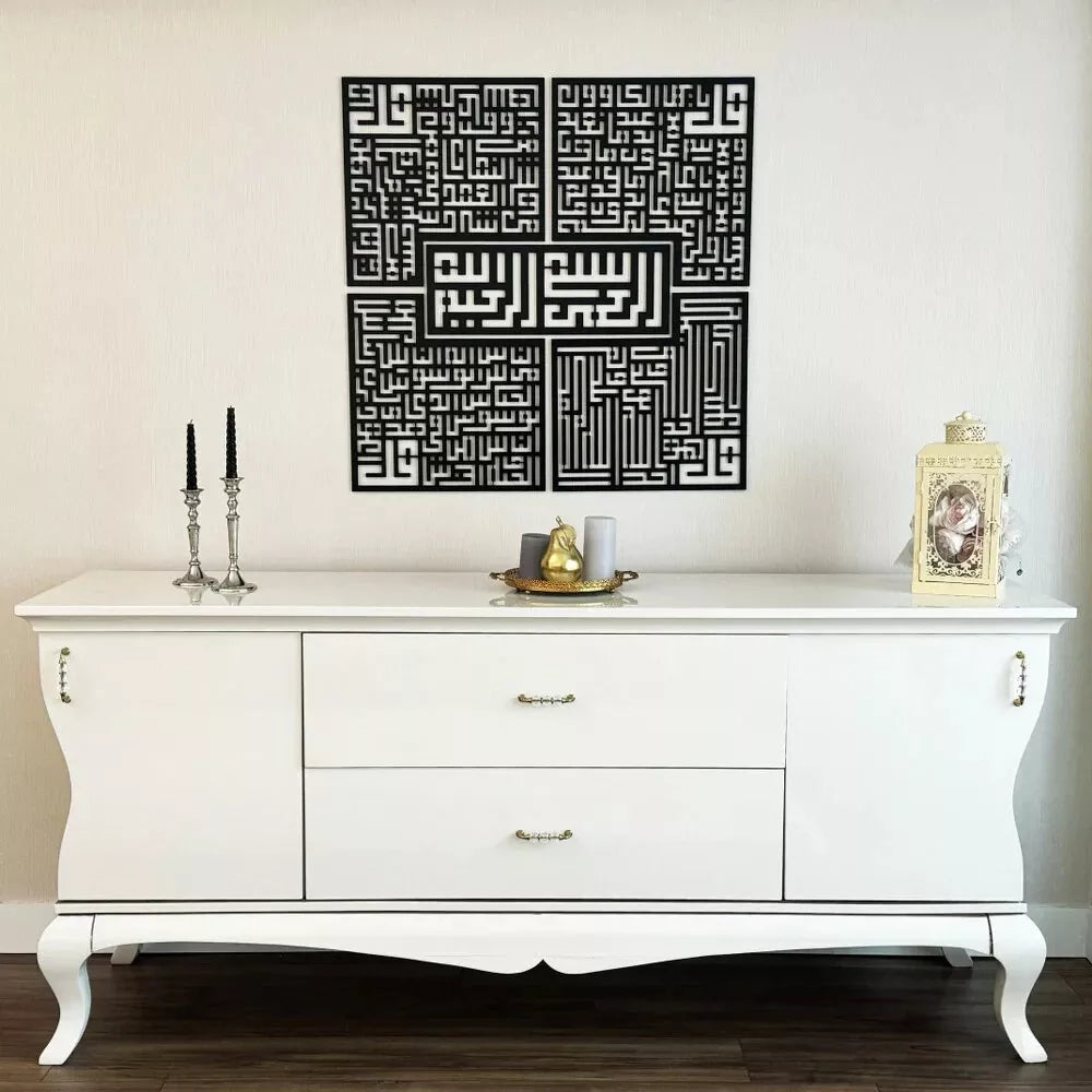 Bismillah with Surah Al-Falaq, An-Nas, Al-Ikhlas, Al Kafirun