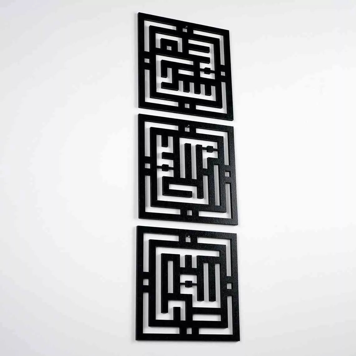 KUFIC DESIGN SET OF 3, Subhanallah, Alhamdulillah, AllahuAkbar