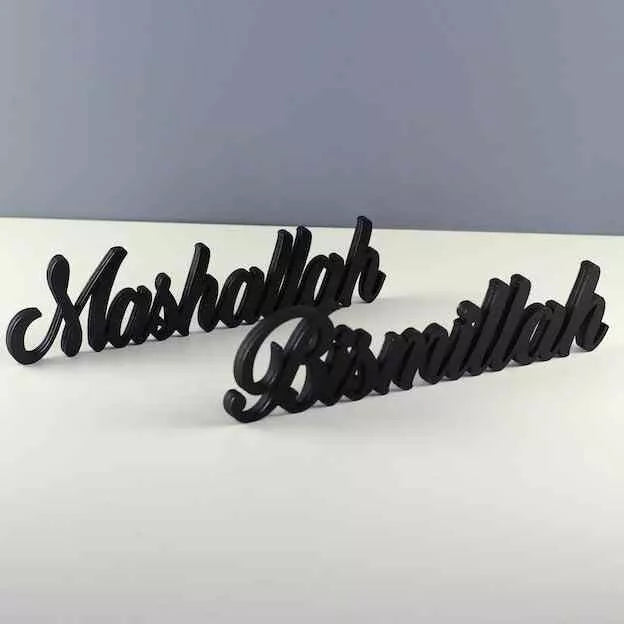 Bismillah, Alhamdulillah, MashAllah Latin Islamic Tabletop Art Decor - Eid Gift