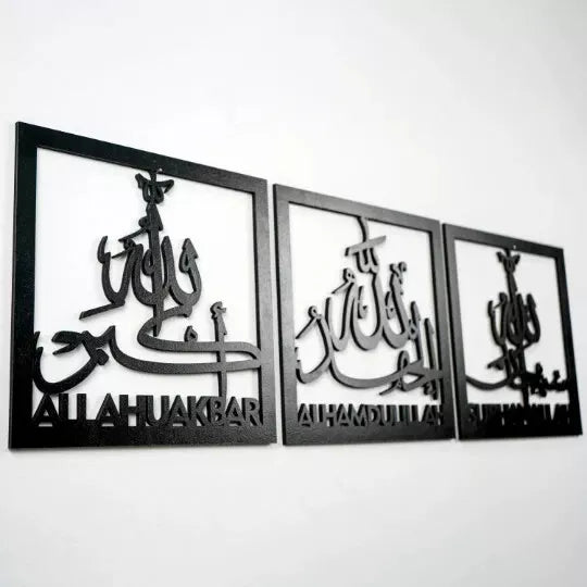 LUXURIOUS Subhanallah Alhamdulillah AllahuAkbar - Islamic Gift