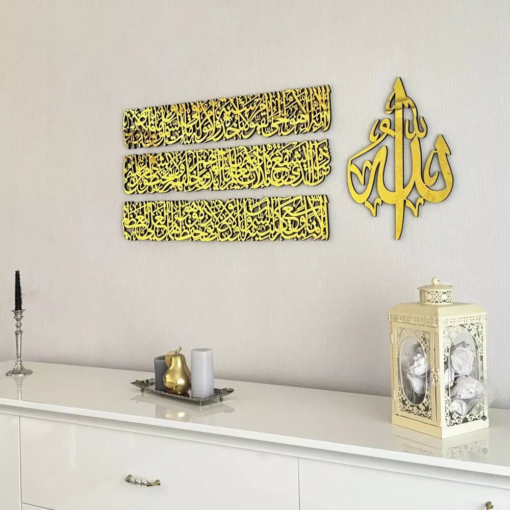 Ayatul Kursi Calligraphy 4-Piece Wooden Acrylic