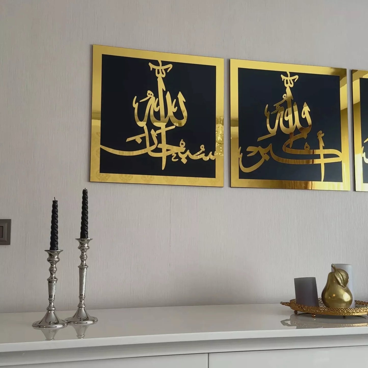 Premium SubhanAllah, Alhamdulillah, Allahu Akbar Wooden/Acrylic