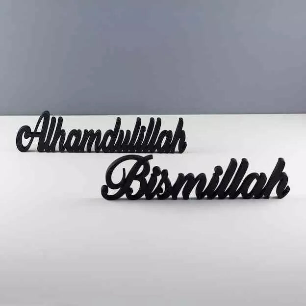 Bismillah, Alhamdulillah, MashAllah Latin Islamic Tabletop Art Decor - Eid Gift