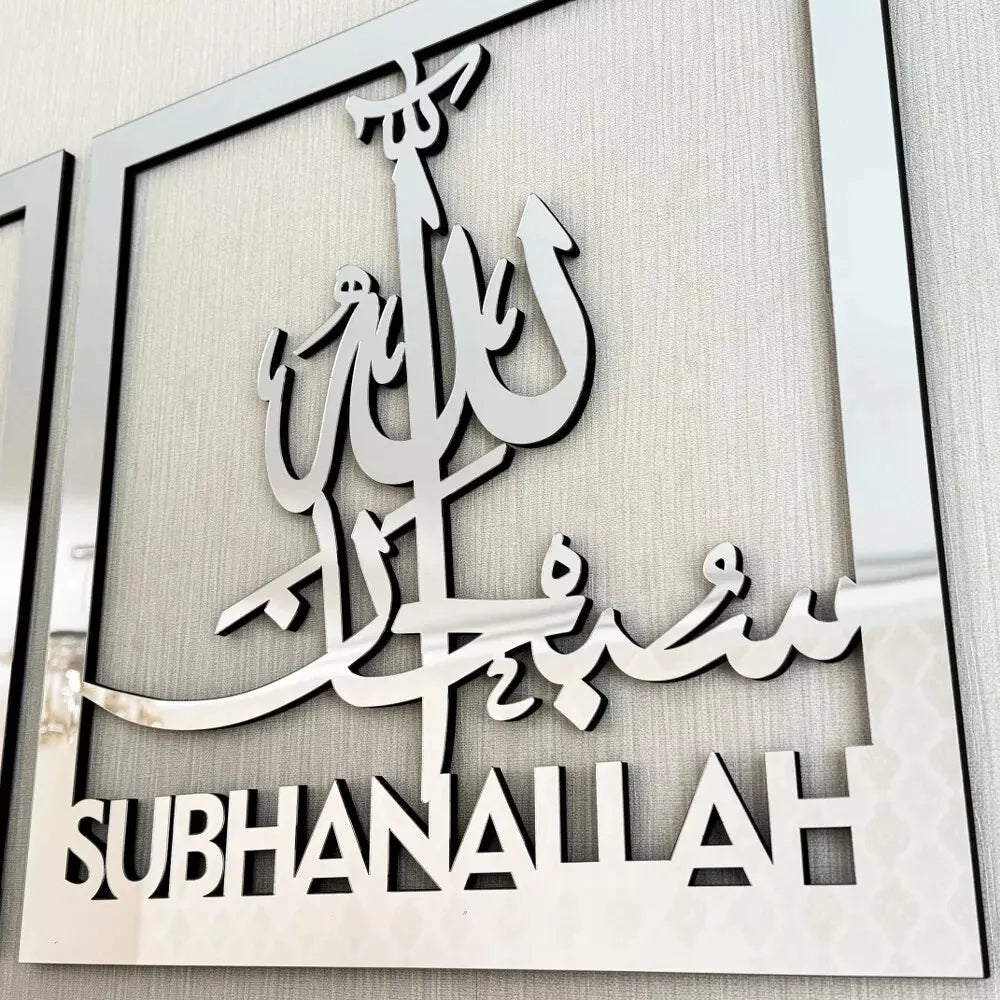 LUXURIOUS Subhanallah Alhamdulillah AllahuAkbar - Islamic Gift