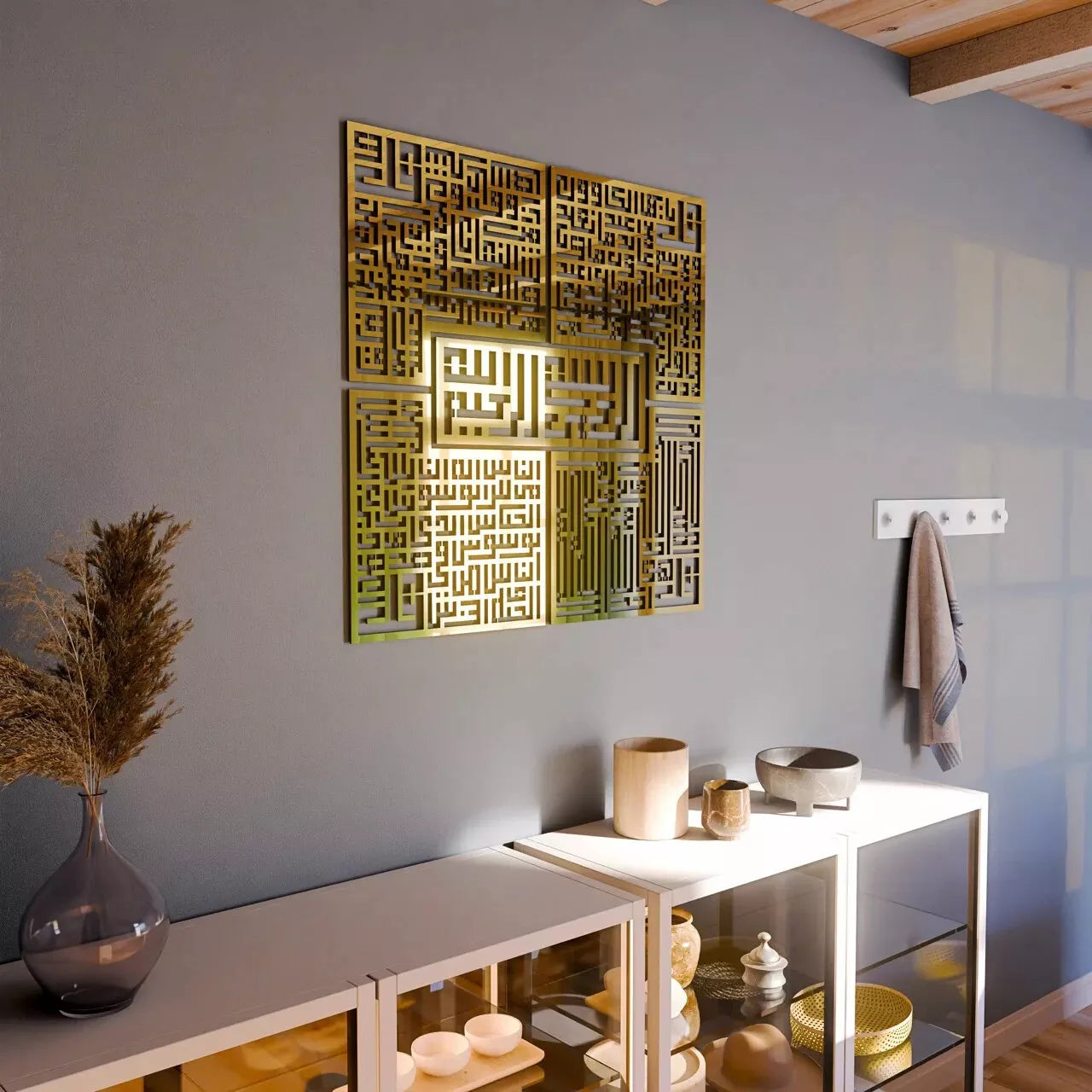 Bismillah Islamic Wall Art with Surah Al-Falaq, An-Nas, Al-Ikhlas, Al Kafirun