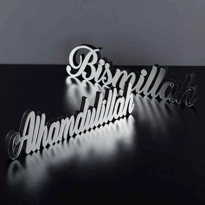 Bismillah, Alhamdulillah, MashAllah Latin Islamic Tabletop Art Decor - Eid Gift