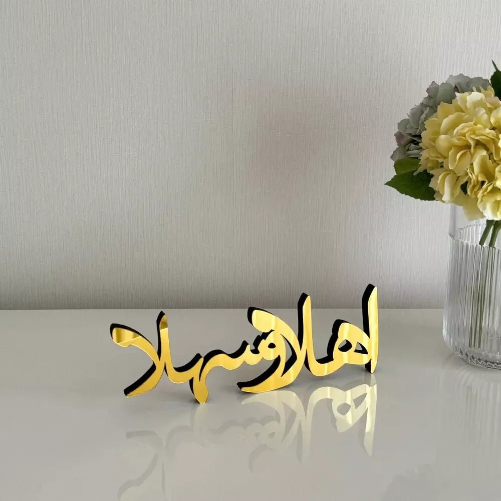 Ahlan Wa Sahlan Arabic Wooden/Acrylic