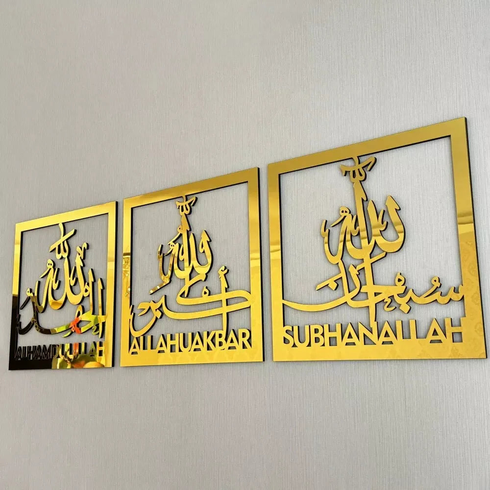 LUXURIOUS Subhanallah Alhamdulillah AllahuAkbar - Islamic Gift