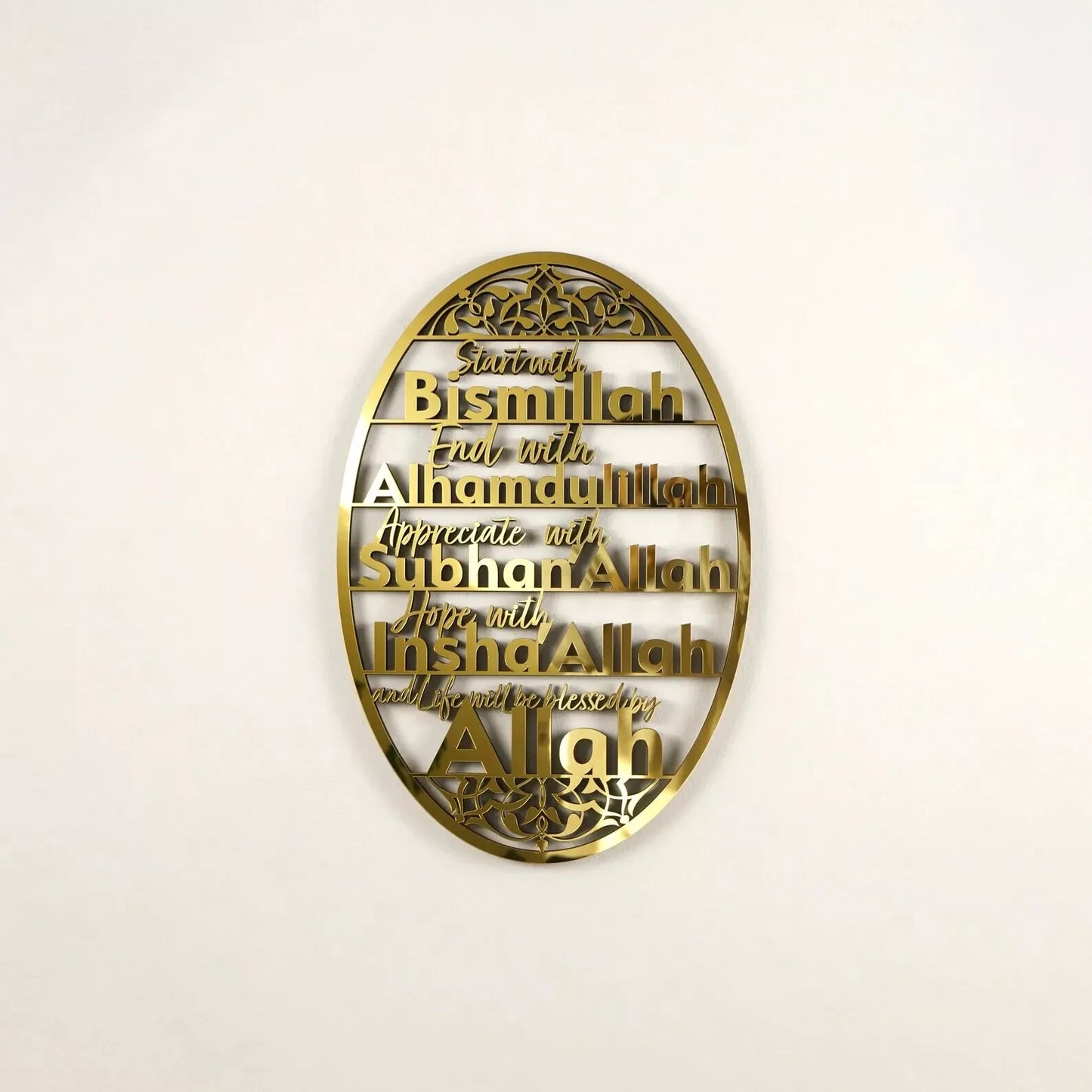 DAILY READ Bismillah, Alhamdulillah, SubhanAllah, InshaAllah Acrylic Wall Art