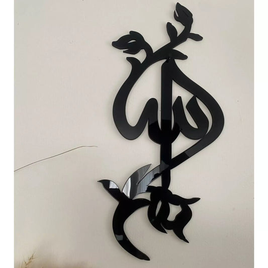 Allah - decoration wall Art Arabic calligraphy Hanging Interior sign