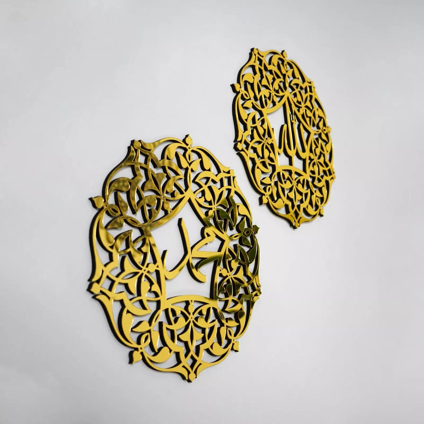 Set of Allah (SWT) and Mohammad (PBUH) Wooden - Ramadan Decor